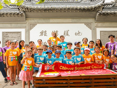 Chinese Summer/Winter Camp - Class-Only Camp - Shanghai